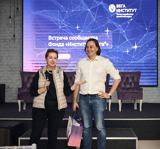 Заседание Наблюдательного совета Фонда «Вега»