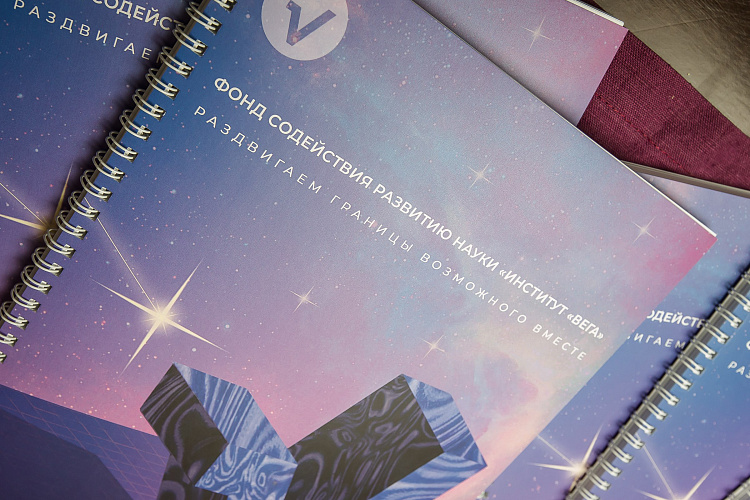 Apply for the Foundation's special courses in Fall 2023